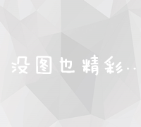 从零开始：打造个性化网站的完全指南